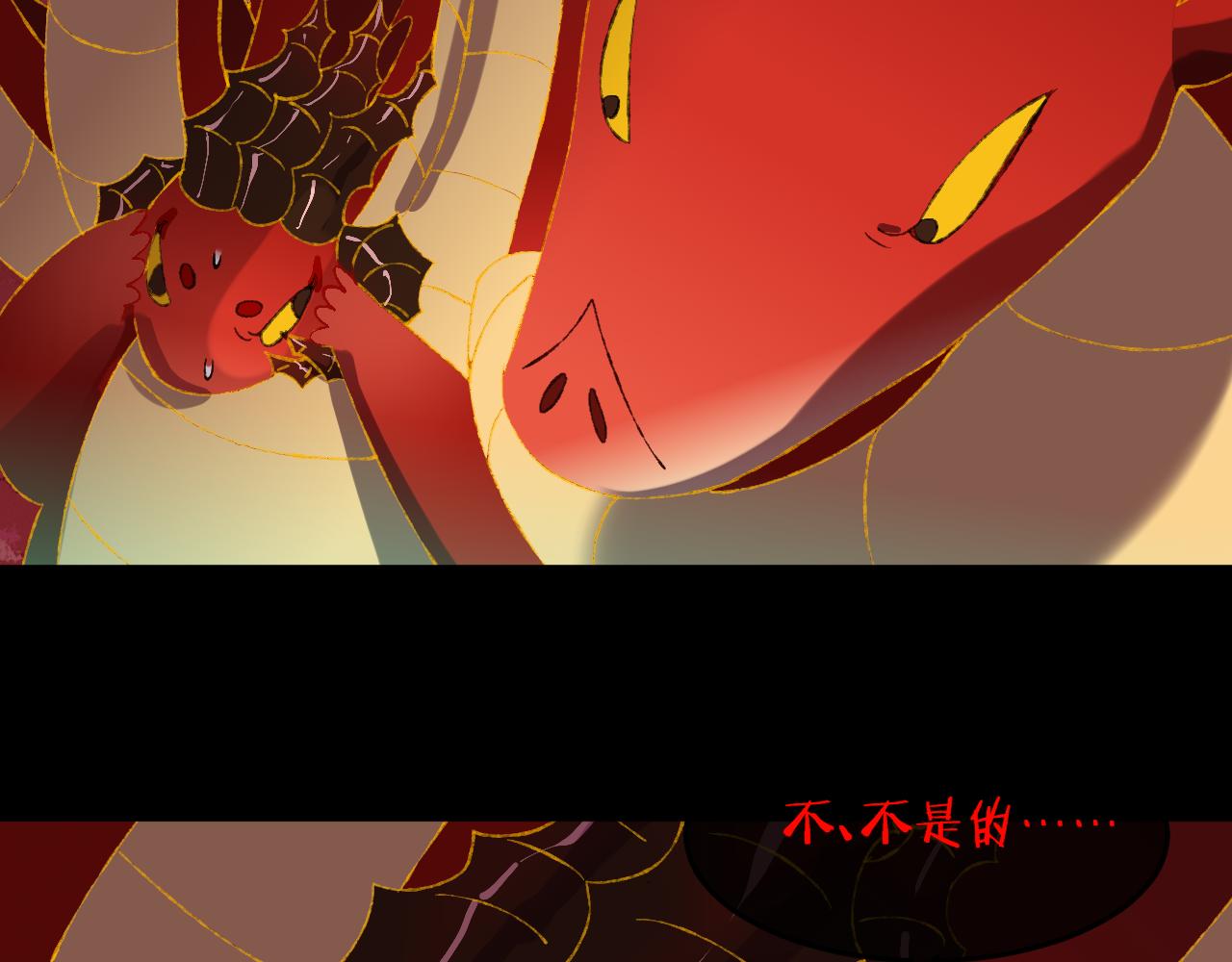 第66话  抓住(1/3)-第70话