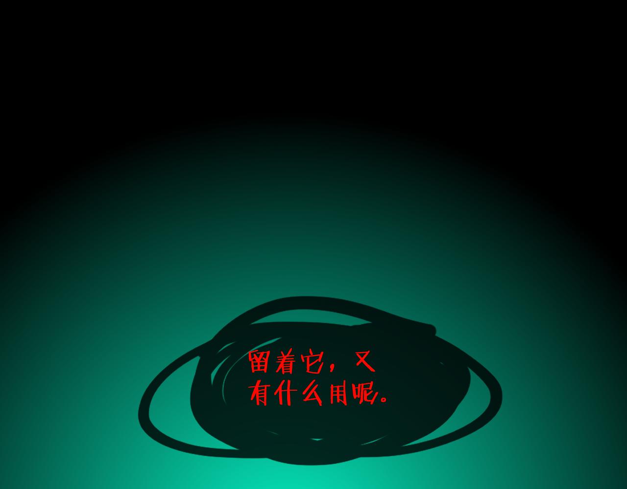 第66话  抓住(1/3)-第70话