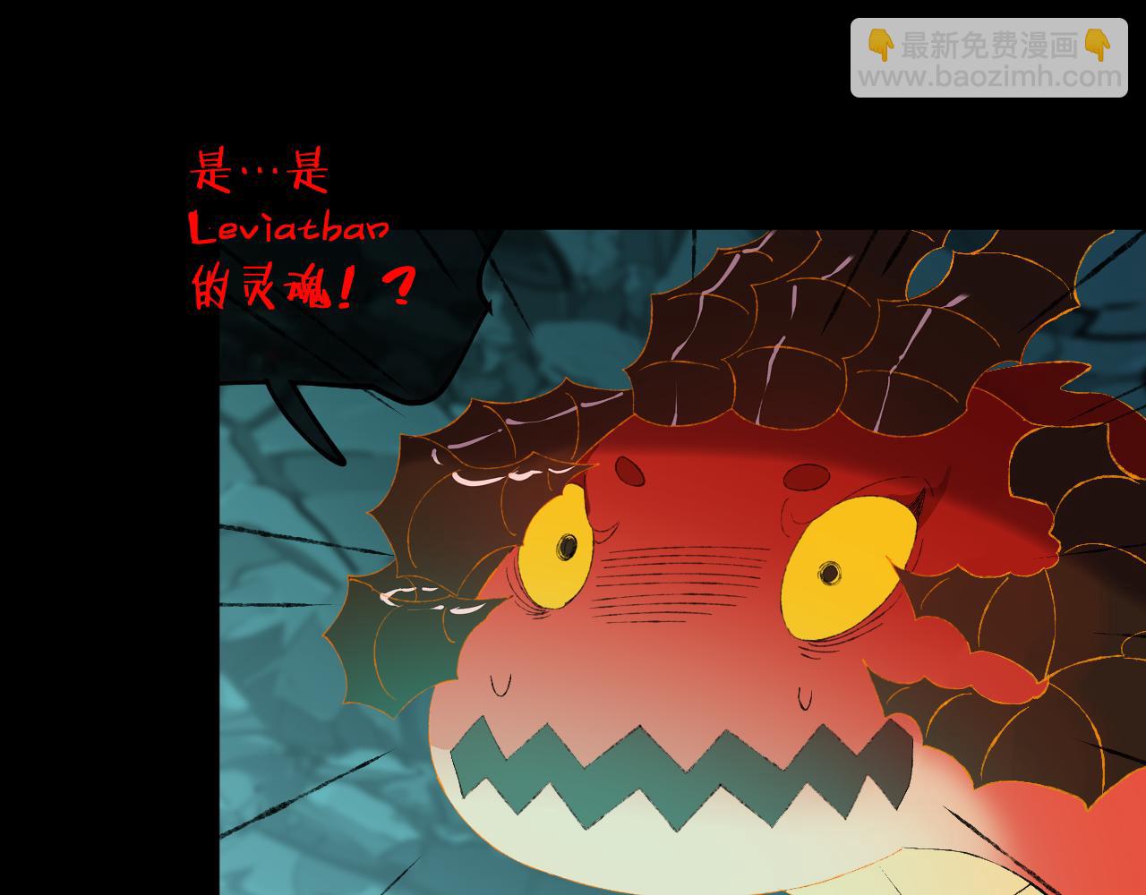 第66话  抓住(1/3)-第70话