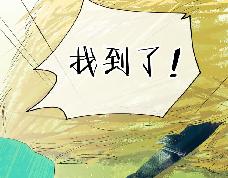 第6话 她被恶龙抓走了！(1/4)-第8话
