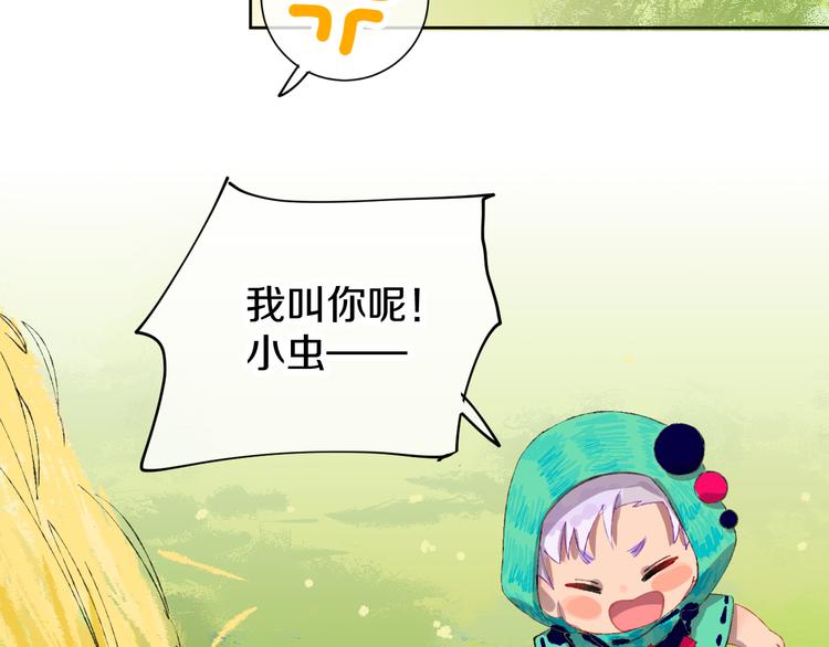 第6话 她被恶龙抓走了！(1/4)-第8话