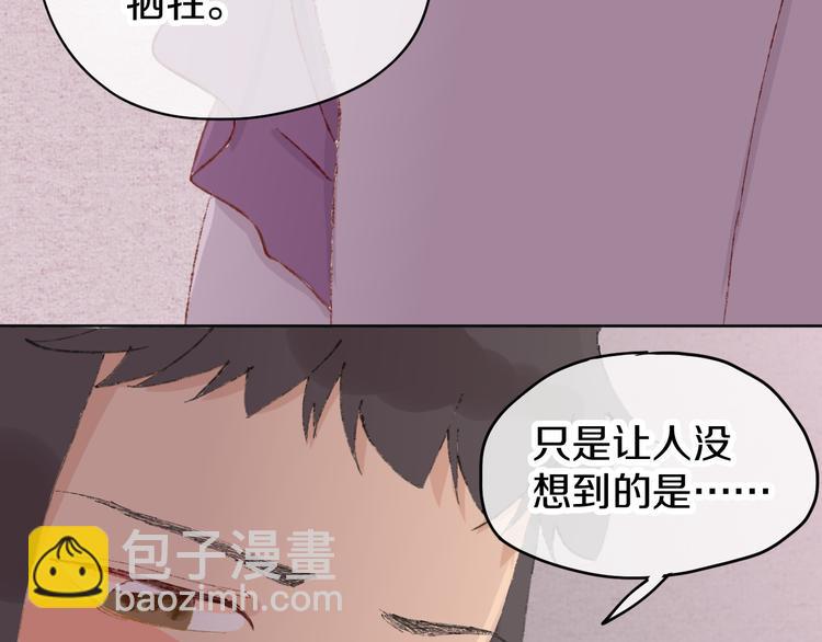 第6话 她被恶龙抓走了！(1/4)-第8话
