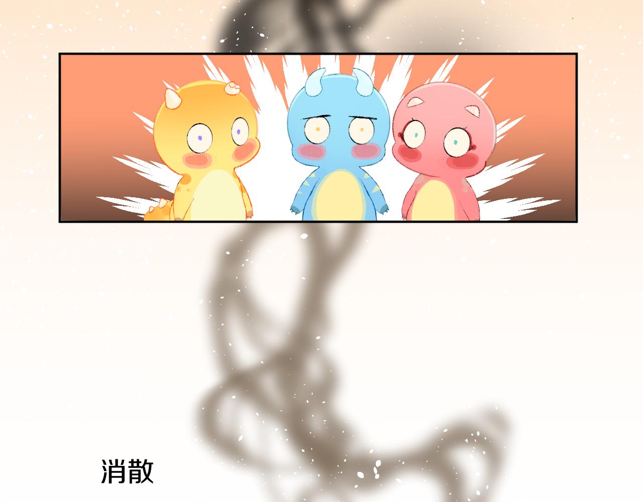第68话 她保护了你！(1/3)-第72话