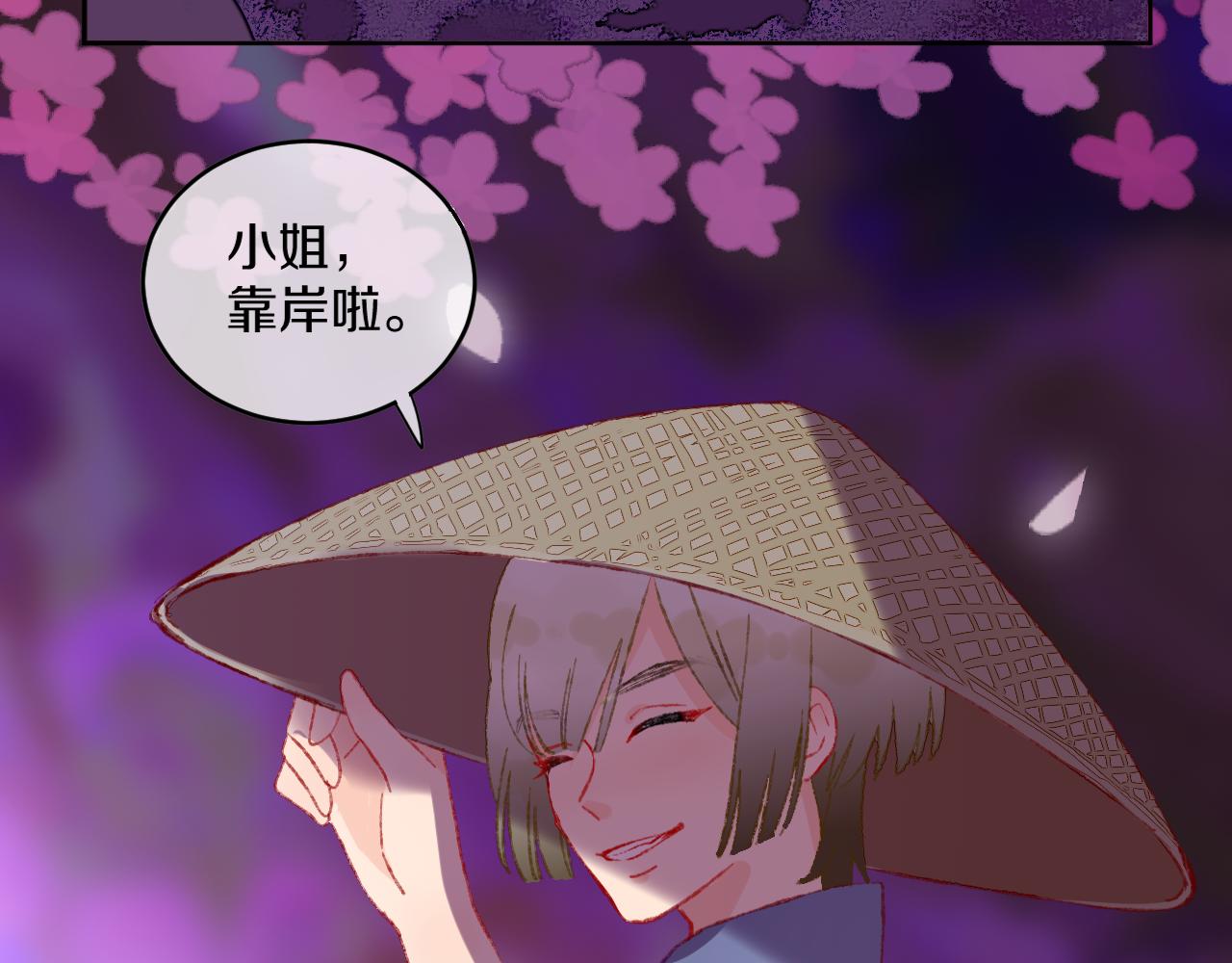 第69话  完结篇（上）(1/3)-第74话