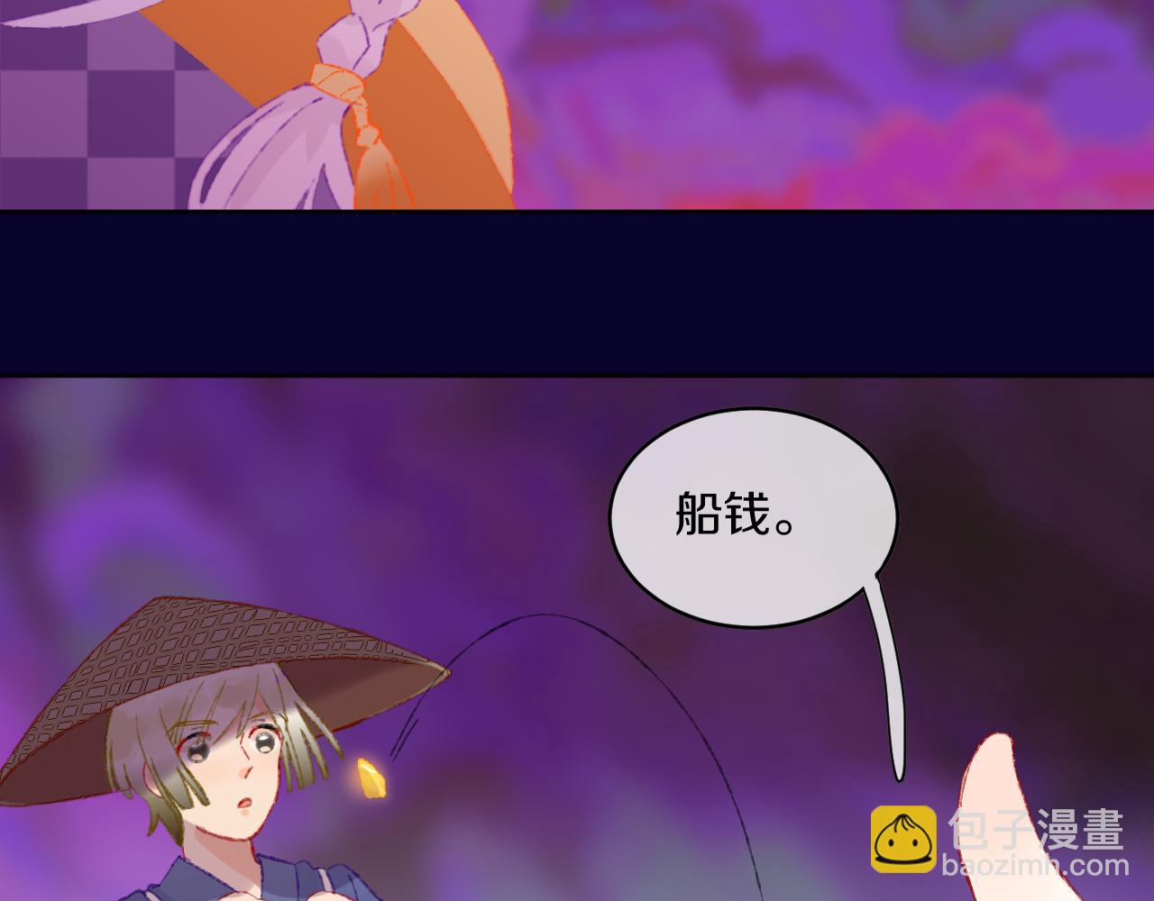 第69话  完结篇（上）(1/3)-第74话