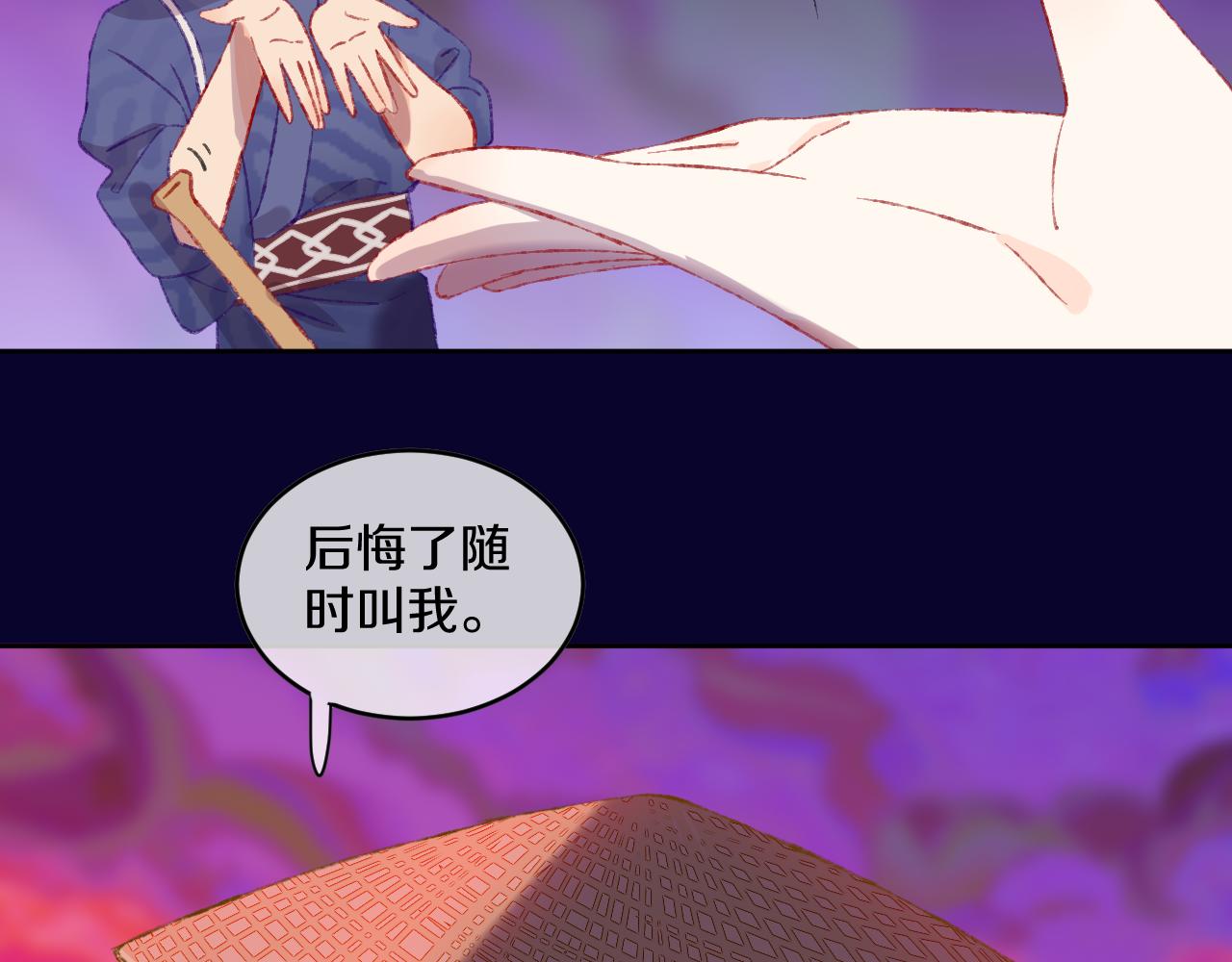 第69话  完结篇（上）(1/3)-第74话