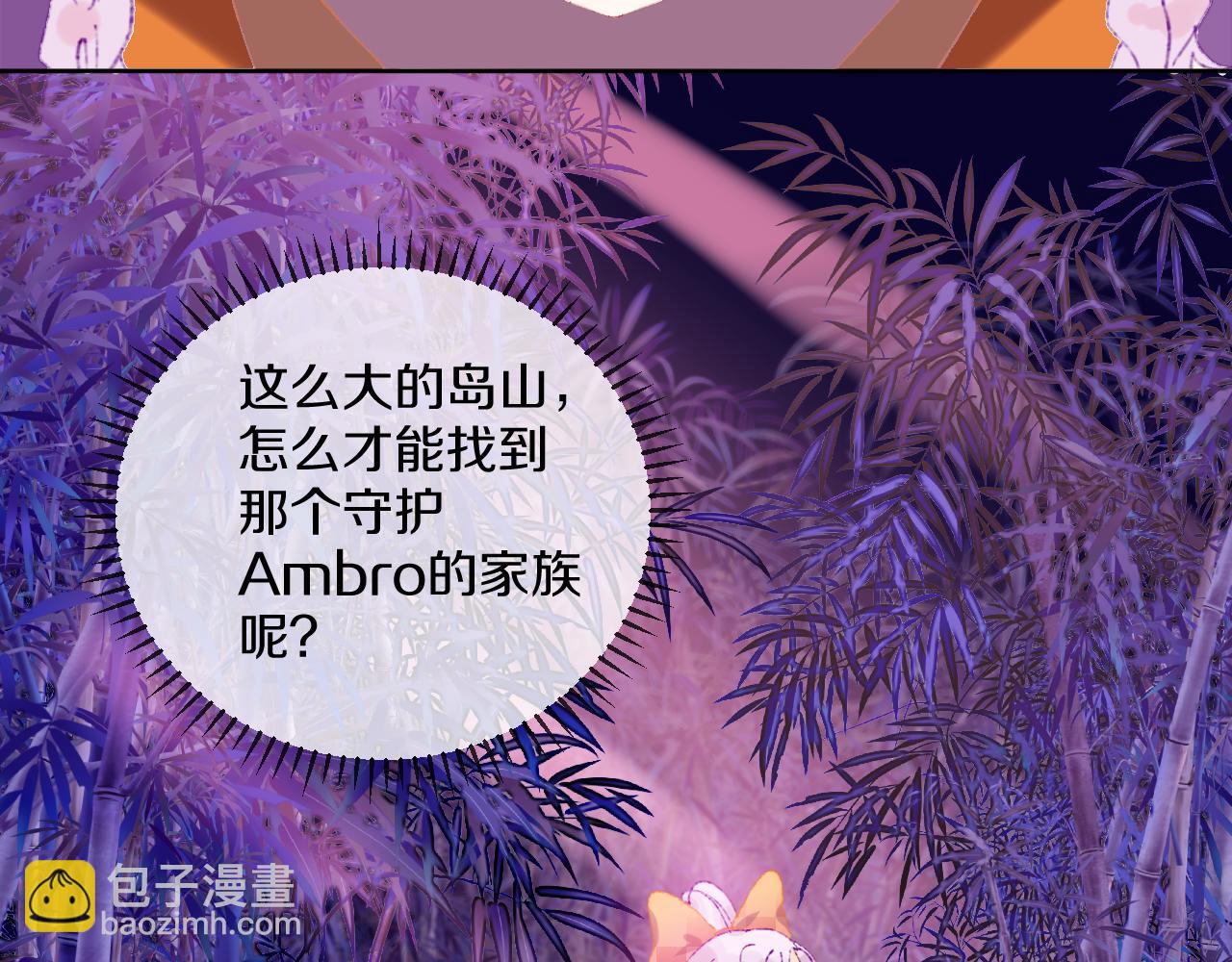 第69话  完结篇（上）(1/3)-第74话