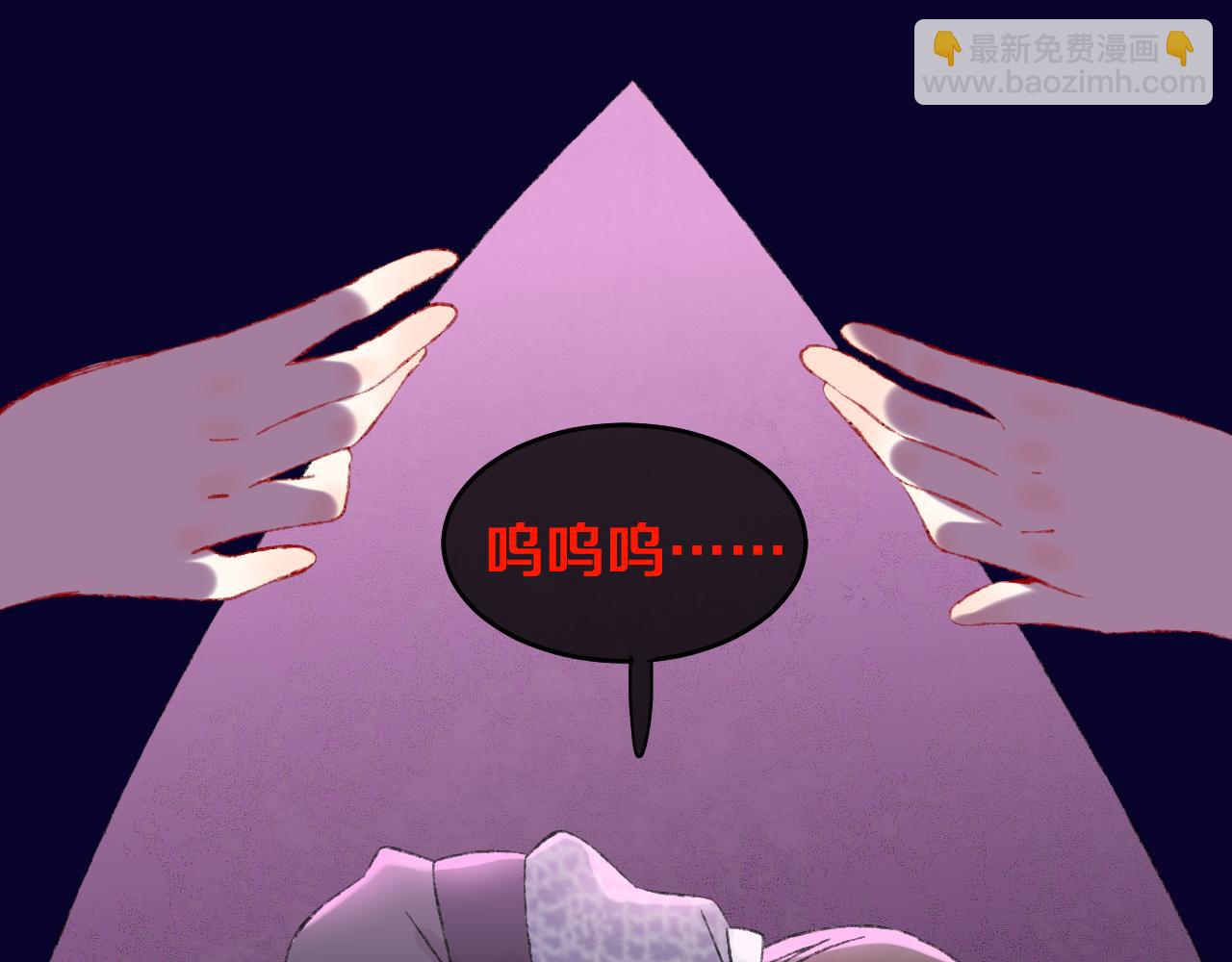 第69话  完结篇（上）(1/3)-第74话