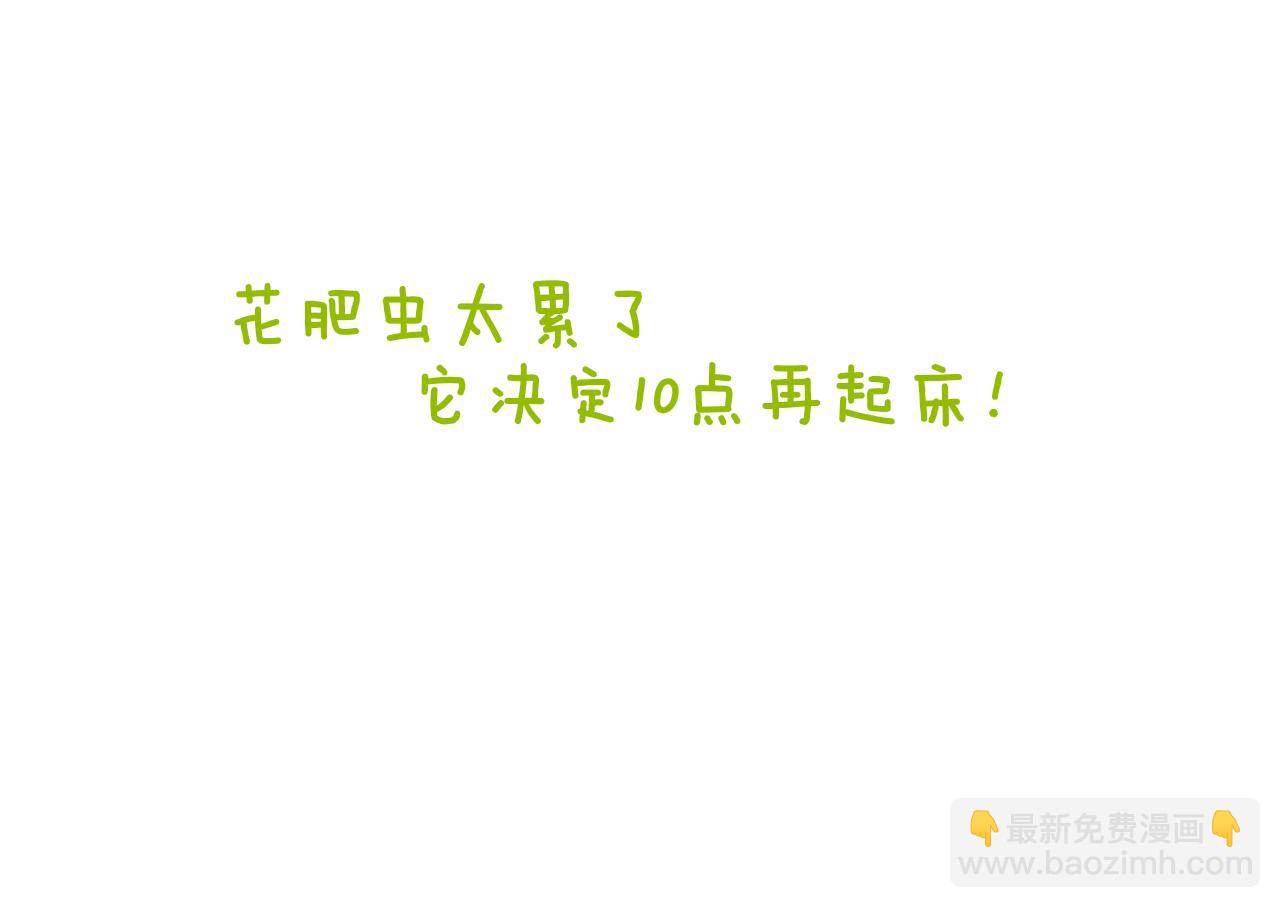 第69话  完结篇（上）(1/3)-第74话