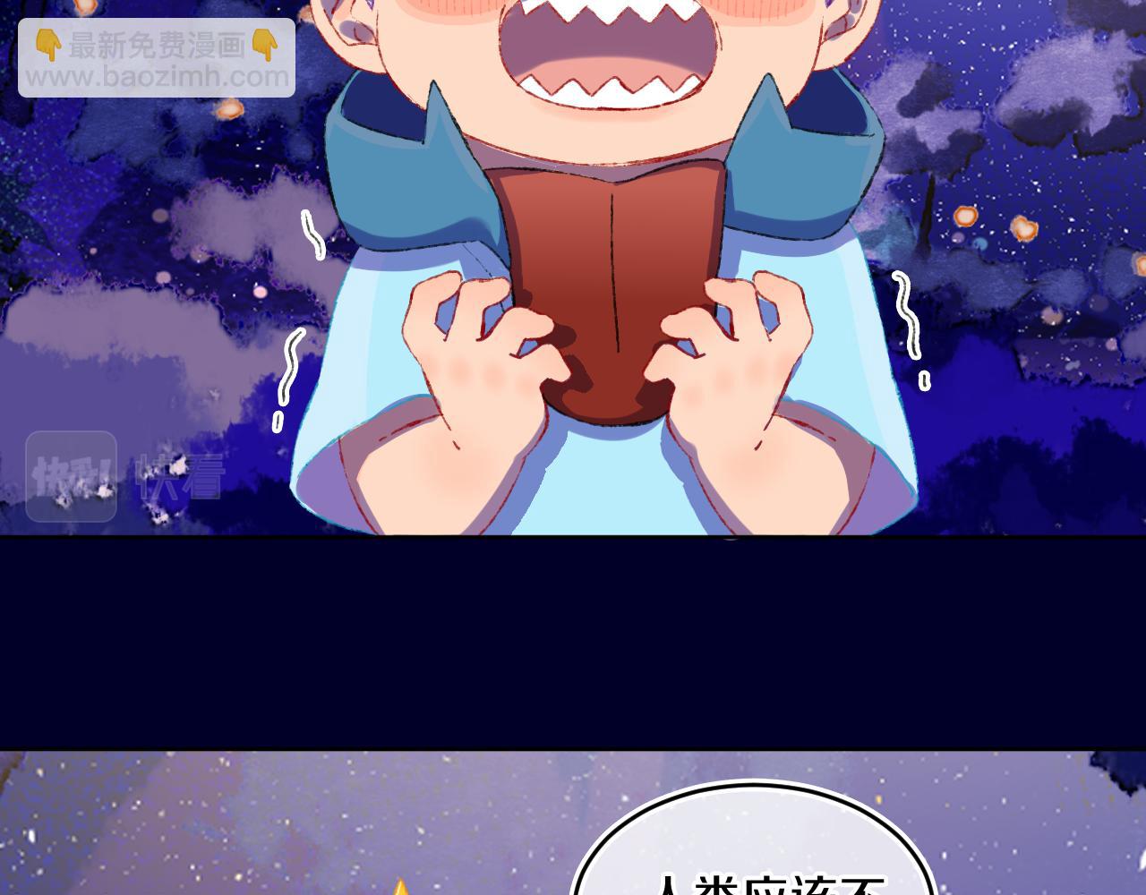 第72话 找到你啦（二）(1/3)-第78话
