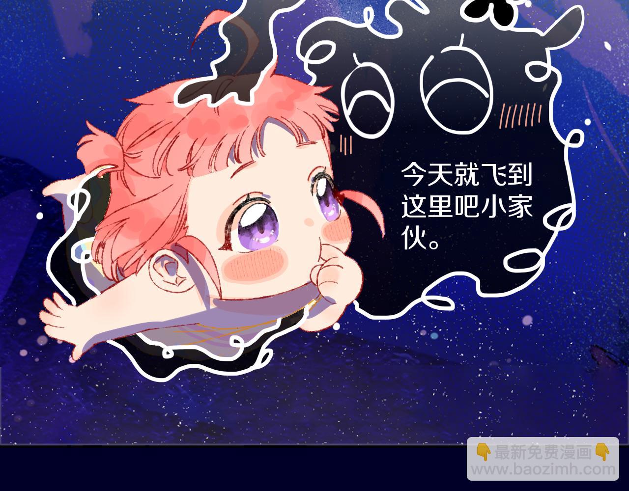 第72话 找到你啦（二）(1/3)-第78话