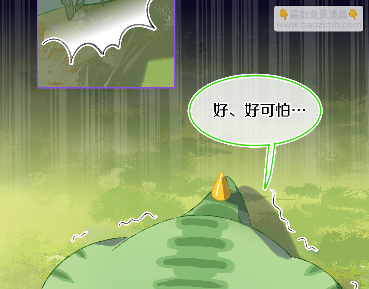 第74话 找到你啦（四）(1/4)-第80话
