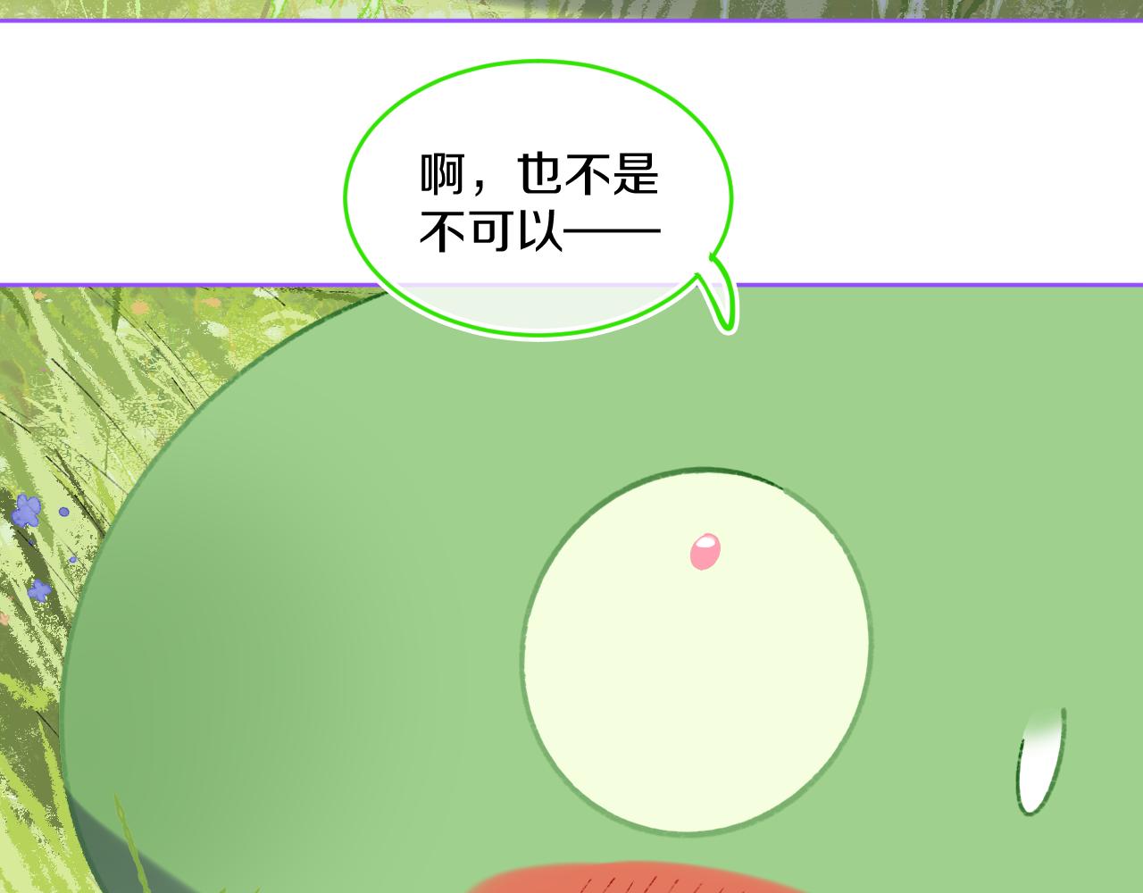 第74话 找到你啦（四）(1/4)-第80话