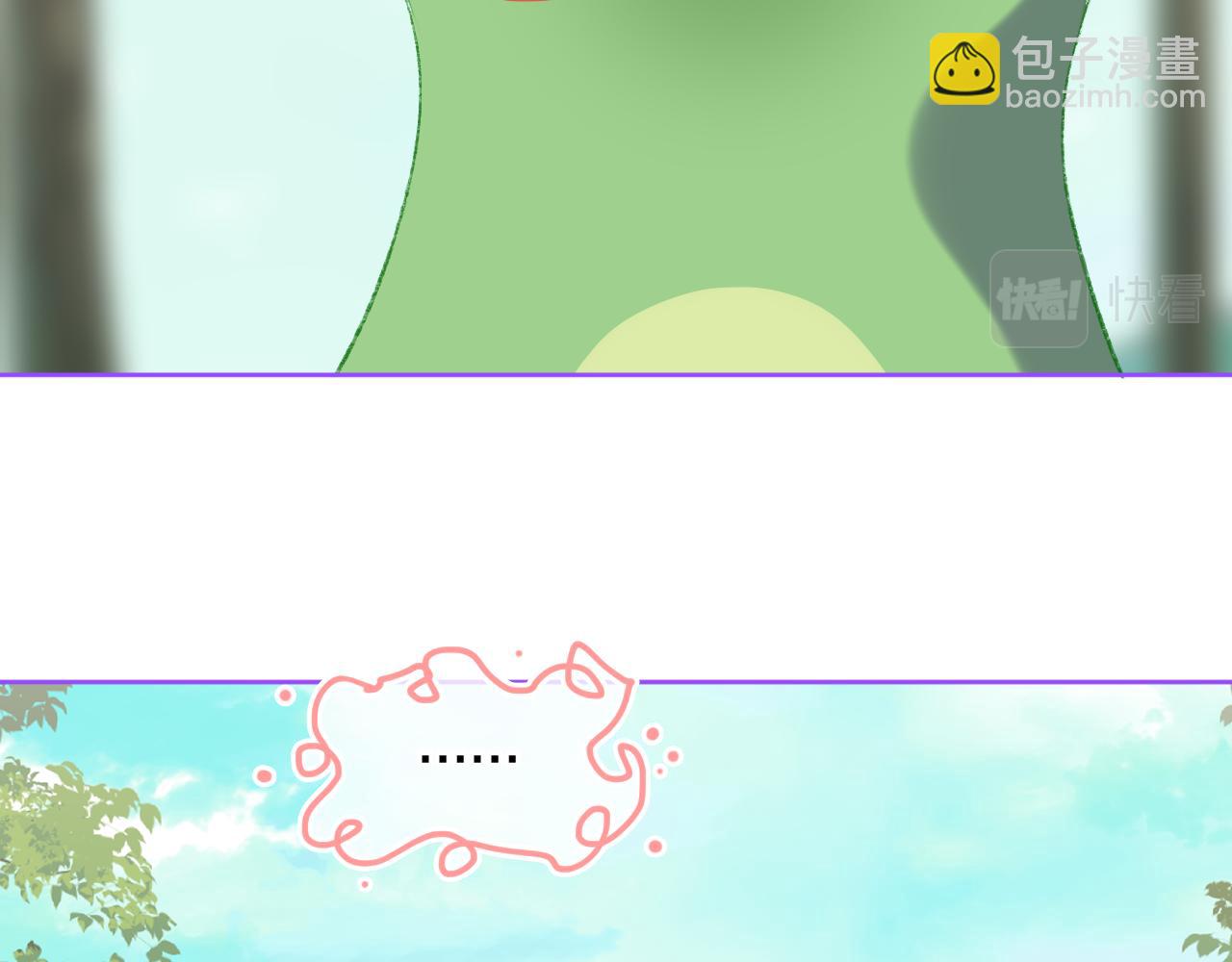 第74话 找到你啦（四）(1/4)-第80话