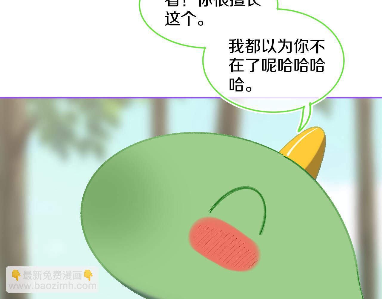 第74话 找到你啦（四）(1/4)-第80话