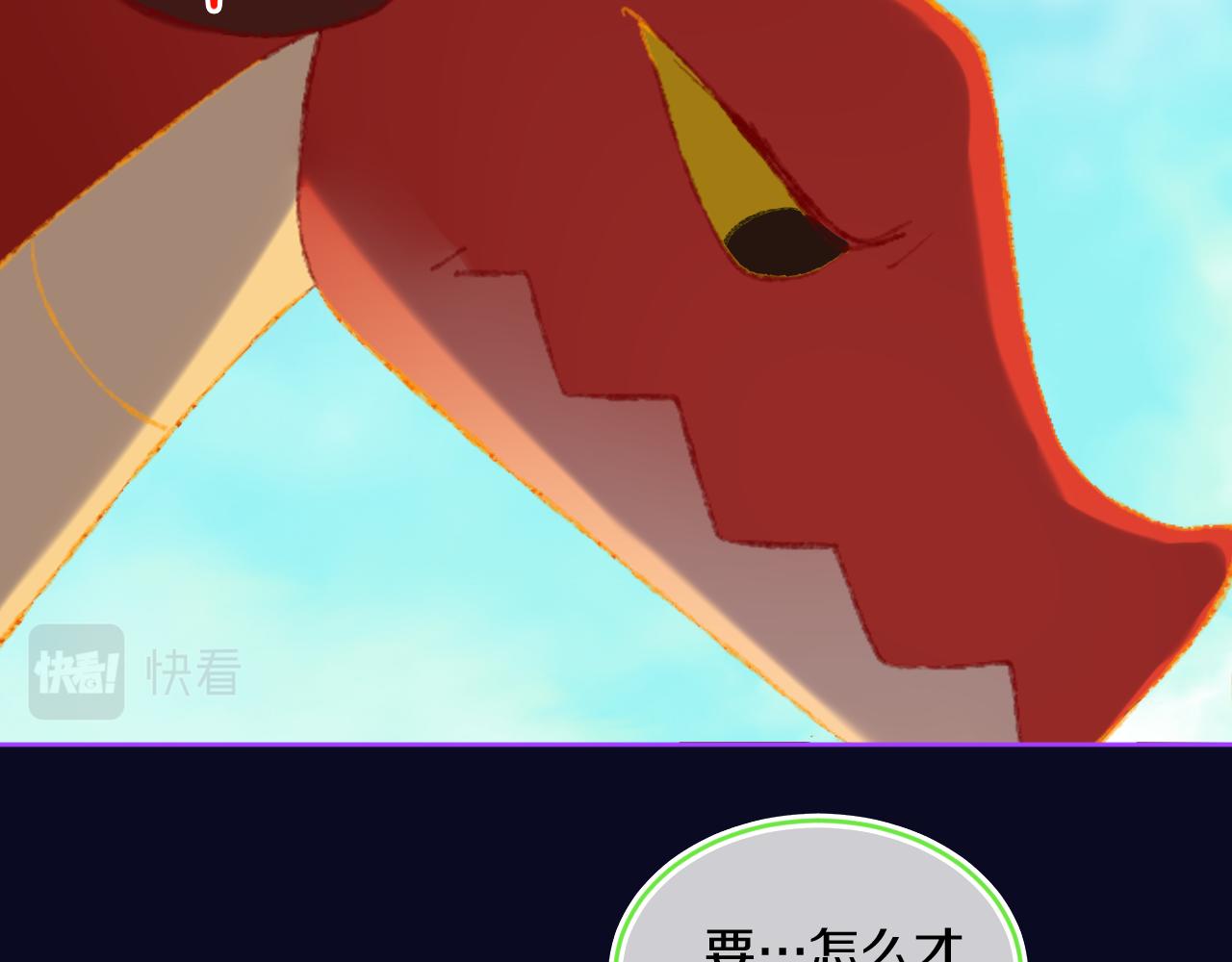 第74话 找到你啦（四）(1/4)-第80话