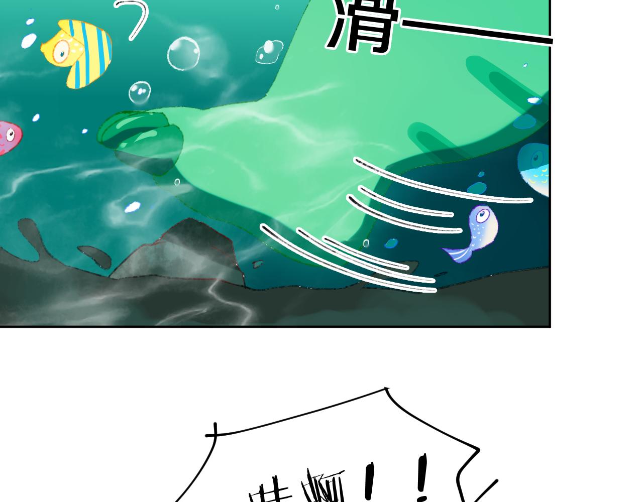 第76话 孩子（一）(1/2)-第82话