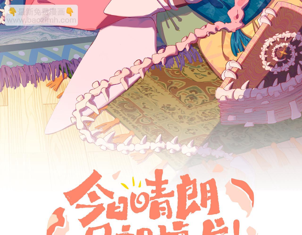 第76话 孩子（一）(1/2)-第82话