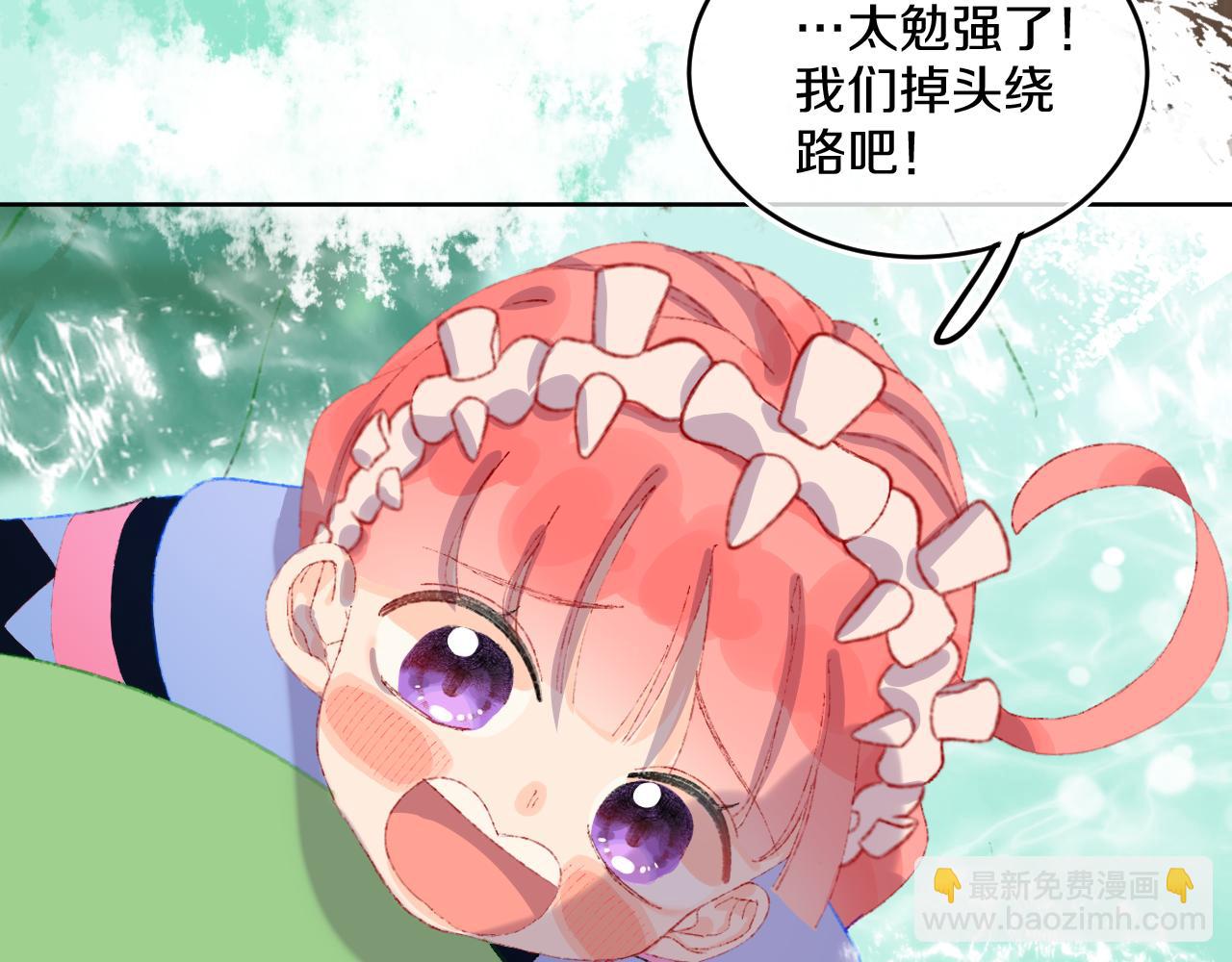 第76话 孩子（一）(1/2)-第82话