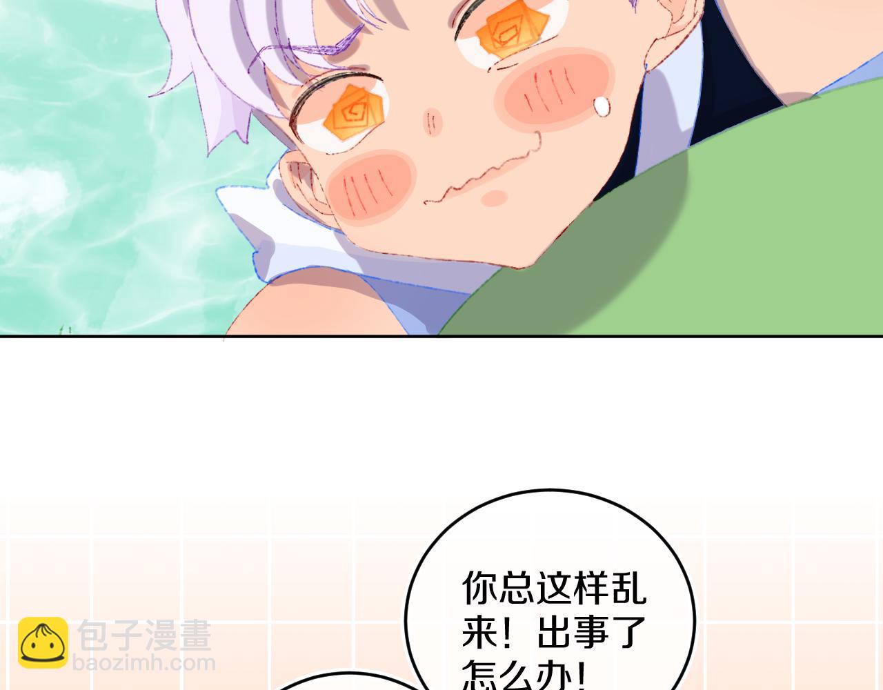 第76话 孩子（一）(1/2)-第82话