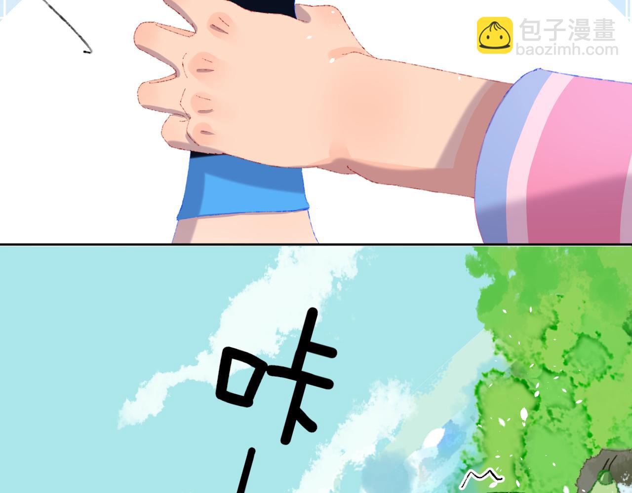 第76话 孩子（一）(1/2)-第82话