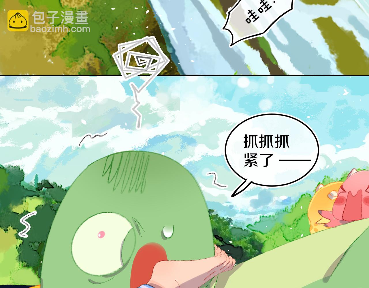 第76话 孩子（一）(1/2)-第82话