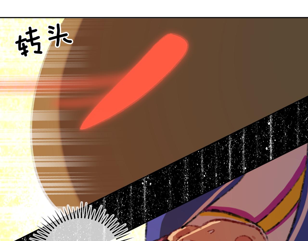 第78话 孩子（三）(1/3)-第84话