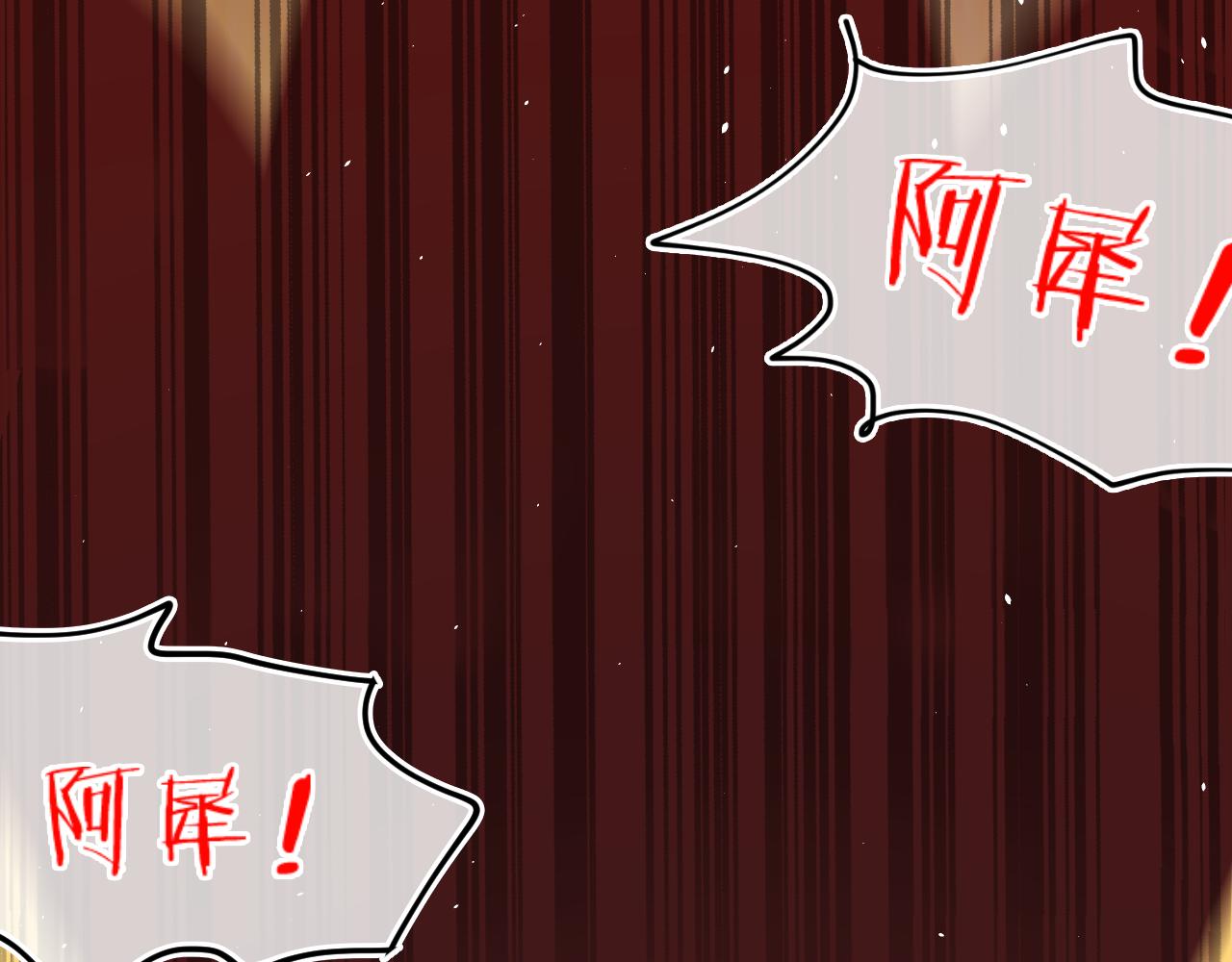 第78话 孩子（三）(1/3)-第84话