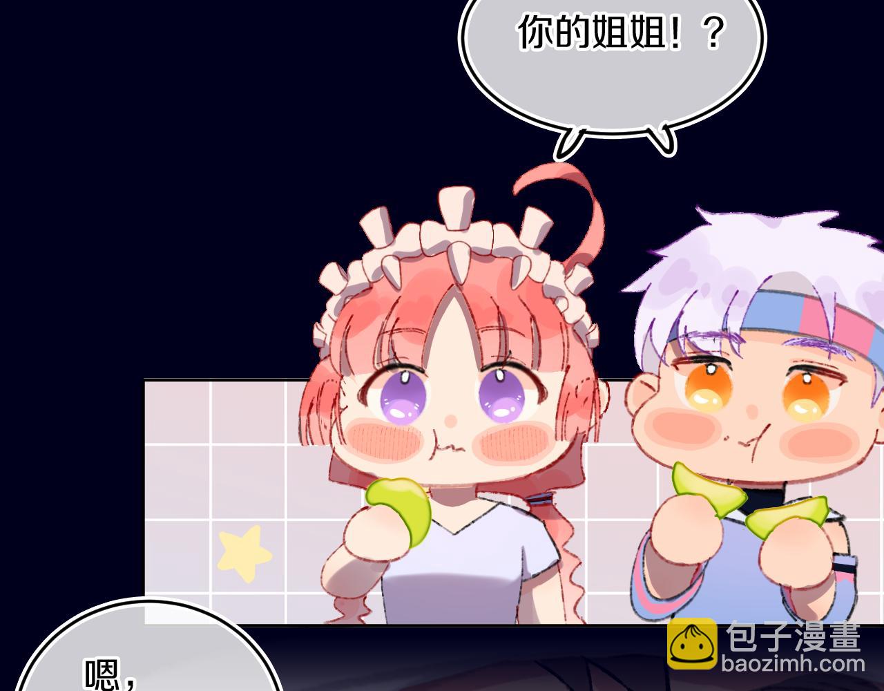 第78话 孩子（三）(1/3)-第84话