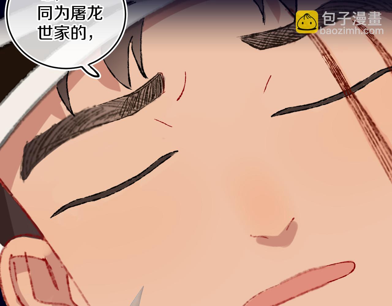 第78话 孩子（三）(1/3)-第84话