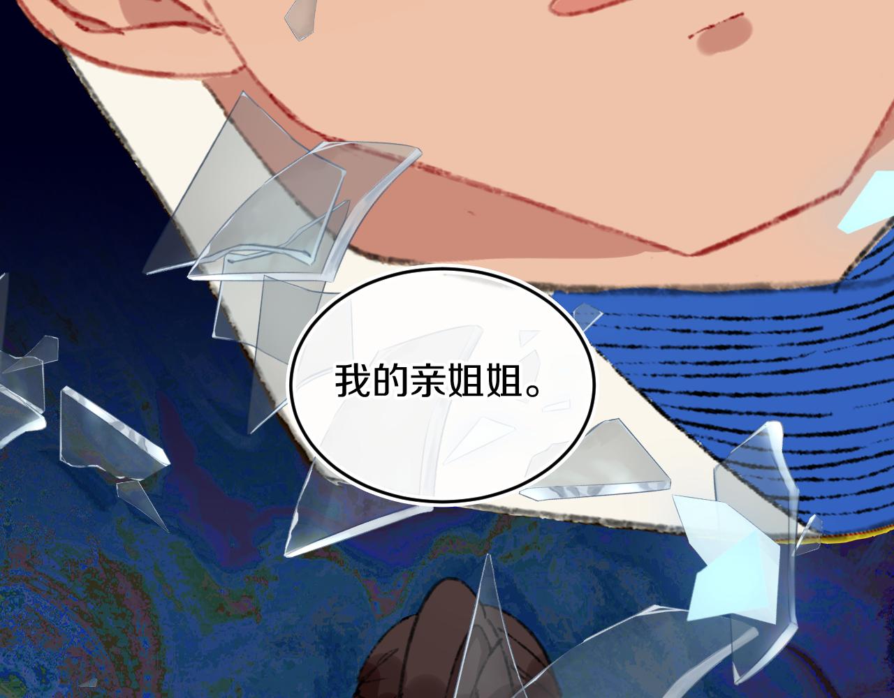 第78话 孩子（三）(1/3)-第84话