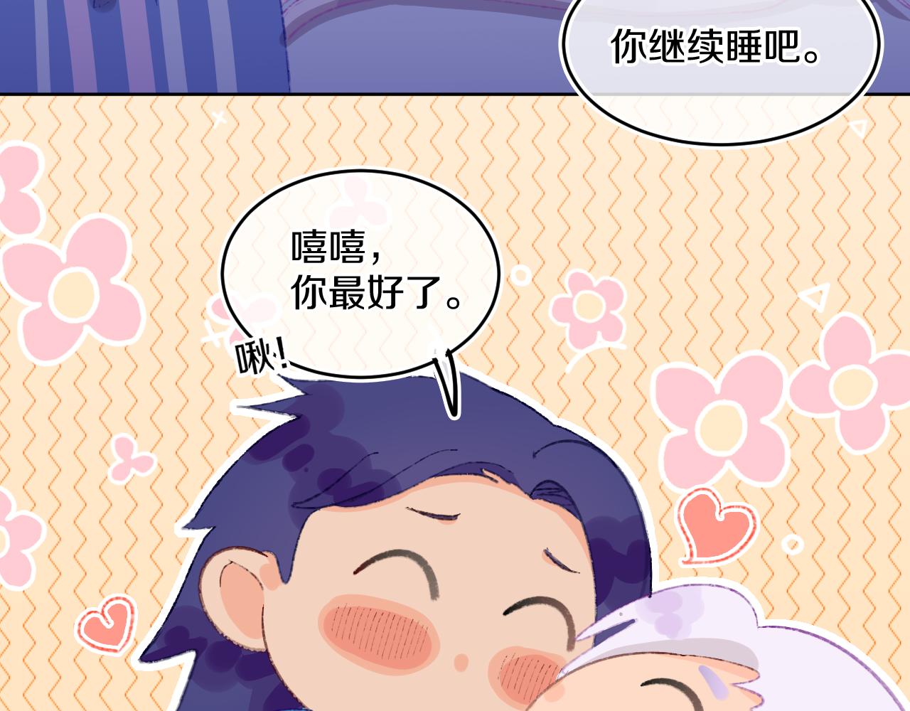 第80话 孩子（五）(1/3)-第86话