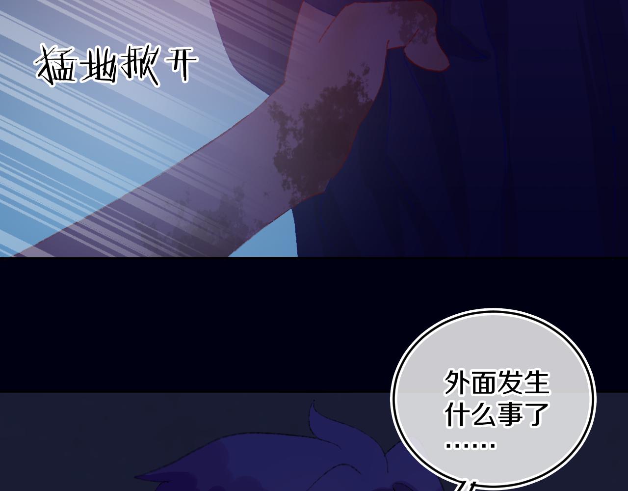 第80话 孩子（五）(1/3)-第86话