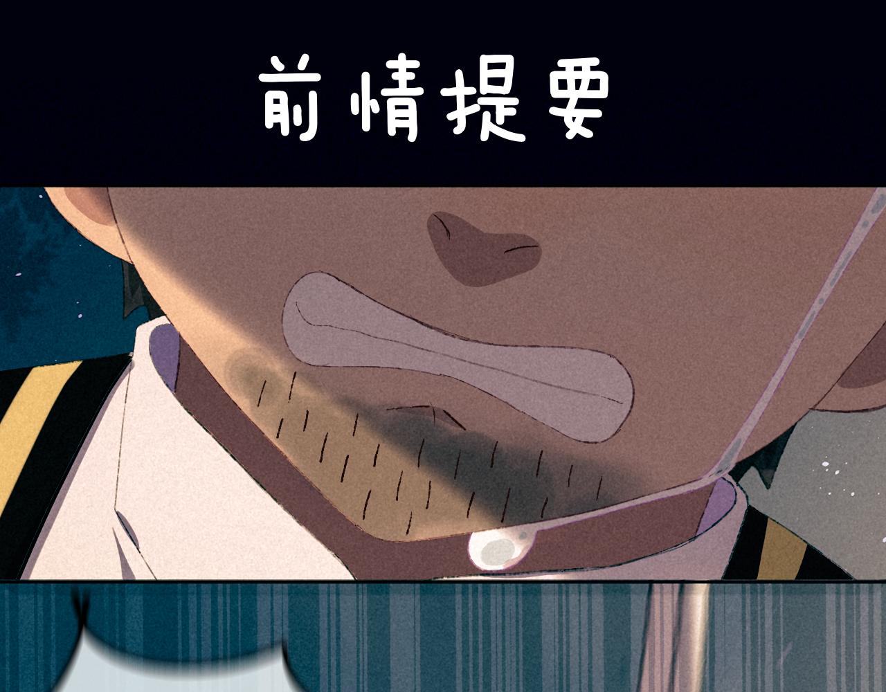 第82话 孩子（七）(1/2)-第88话