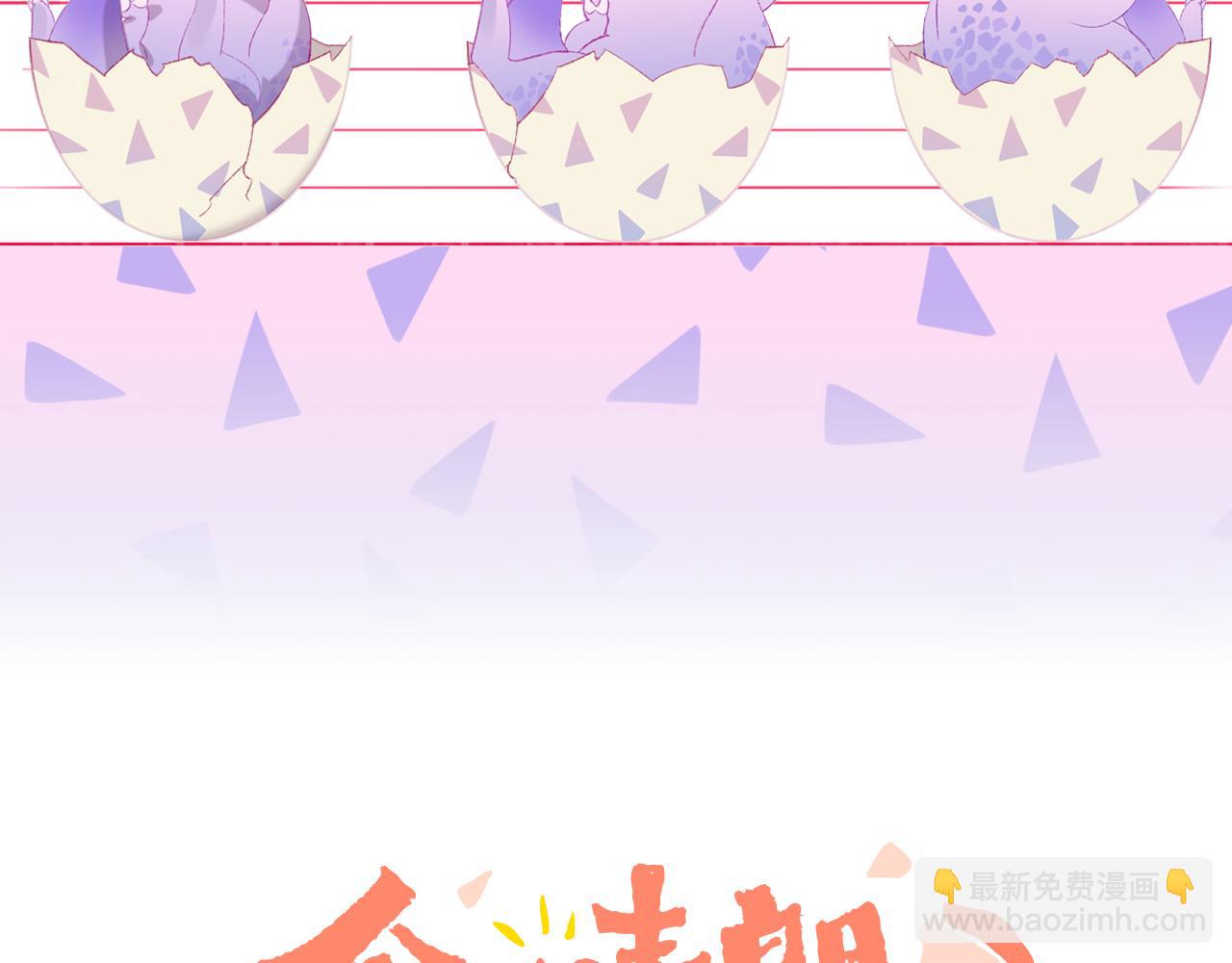 第82话 孩子（七）(1/2)-第88话