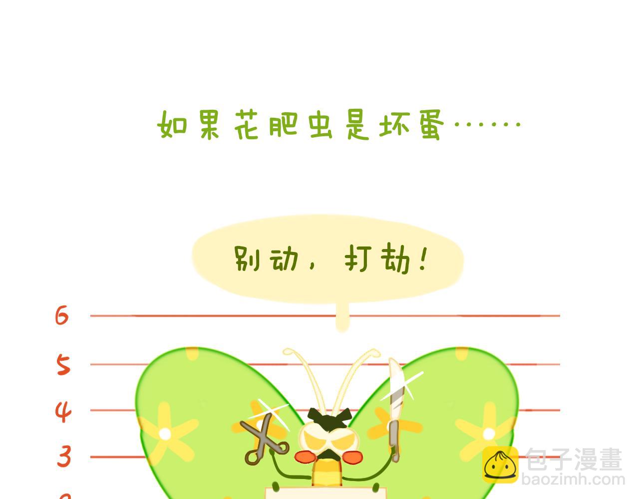 第82话 孩子（七）(1/2)-第88话