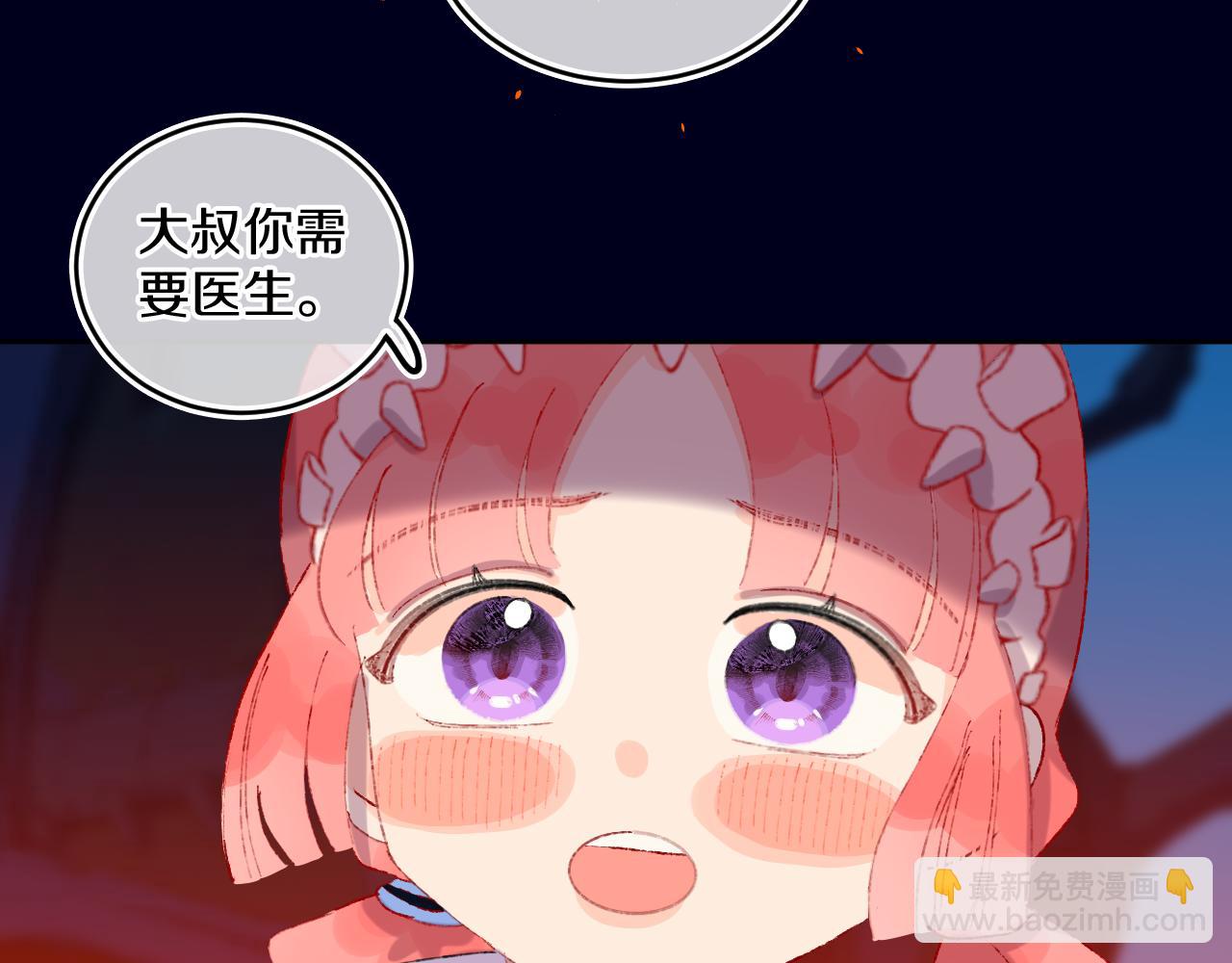 第82话 孩子（七）(1/2)-第88话