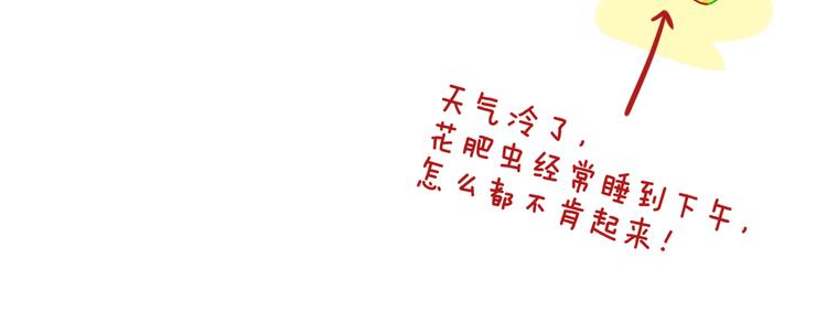 第8话 诅咒(1/3)-第10话