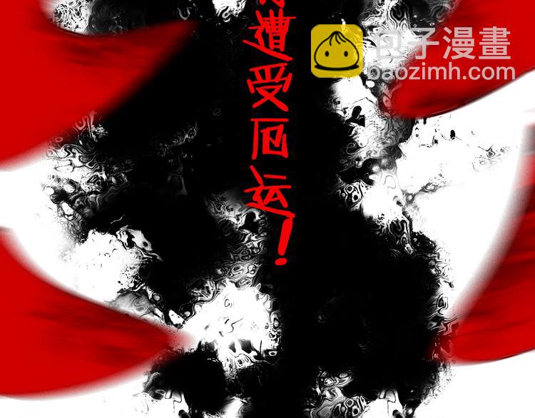 第8话 诅咒(1/3)-第10话
