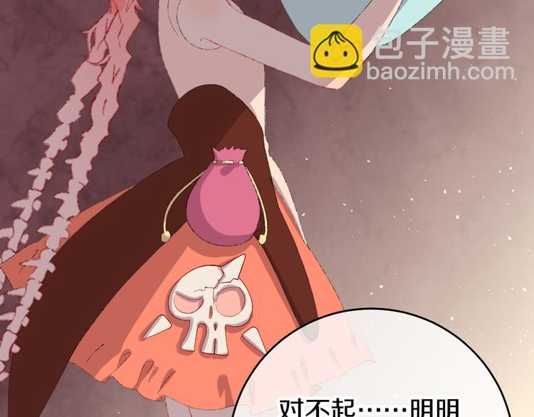 第8话 诅咒(1/3)-第10话