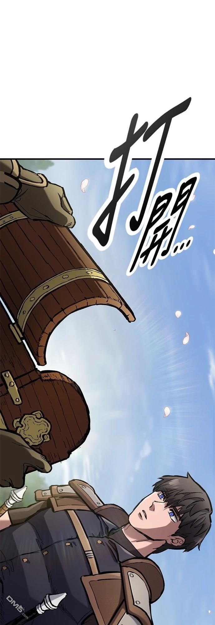 今日骑士 第81话
