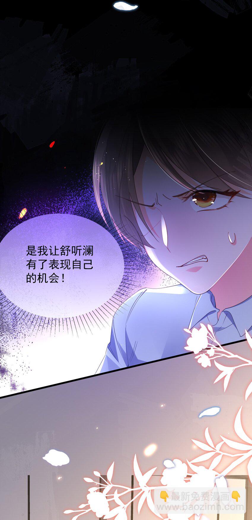 09话 情敌周老师登场(1/2)-第12话