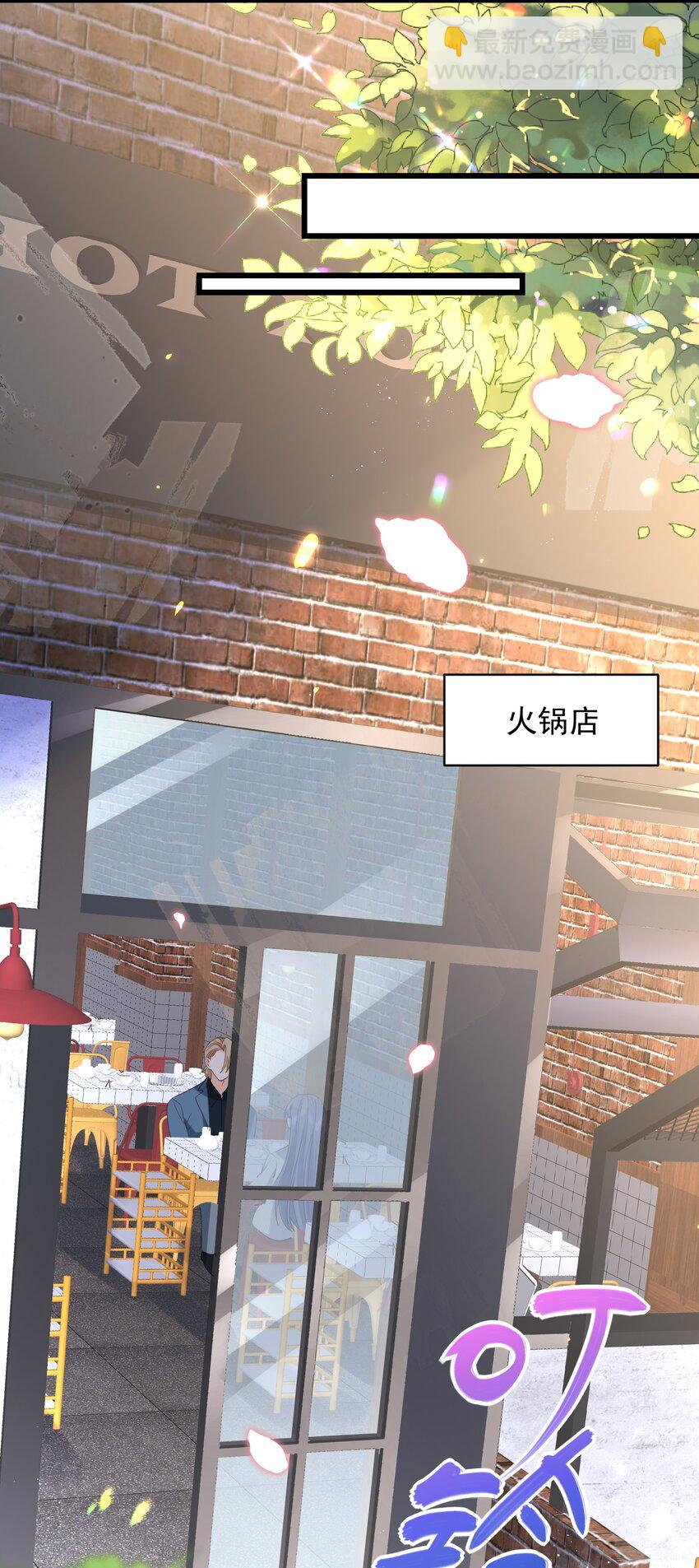 09话 情敌周老师登场(1/2)-第12话