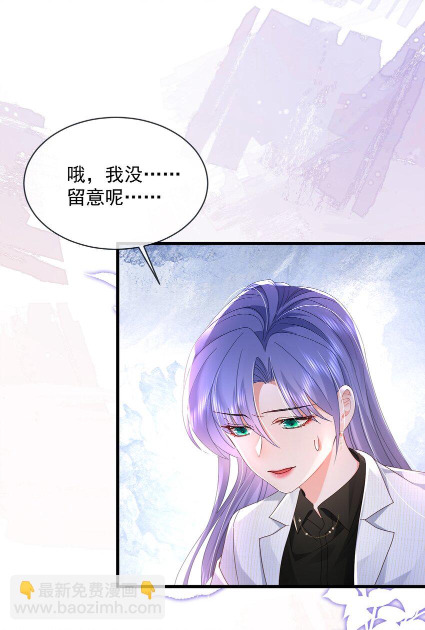 09话 情敌周老师登场(1/2)-第12话