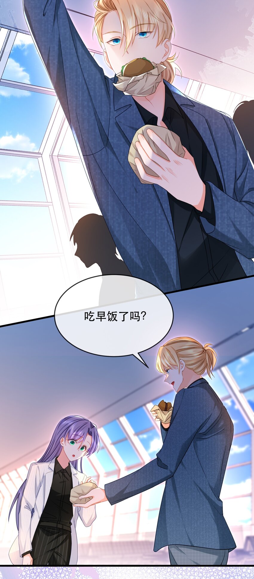 11话 白日长相见(1/2)-第14话