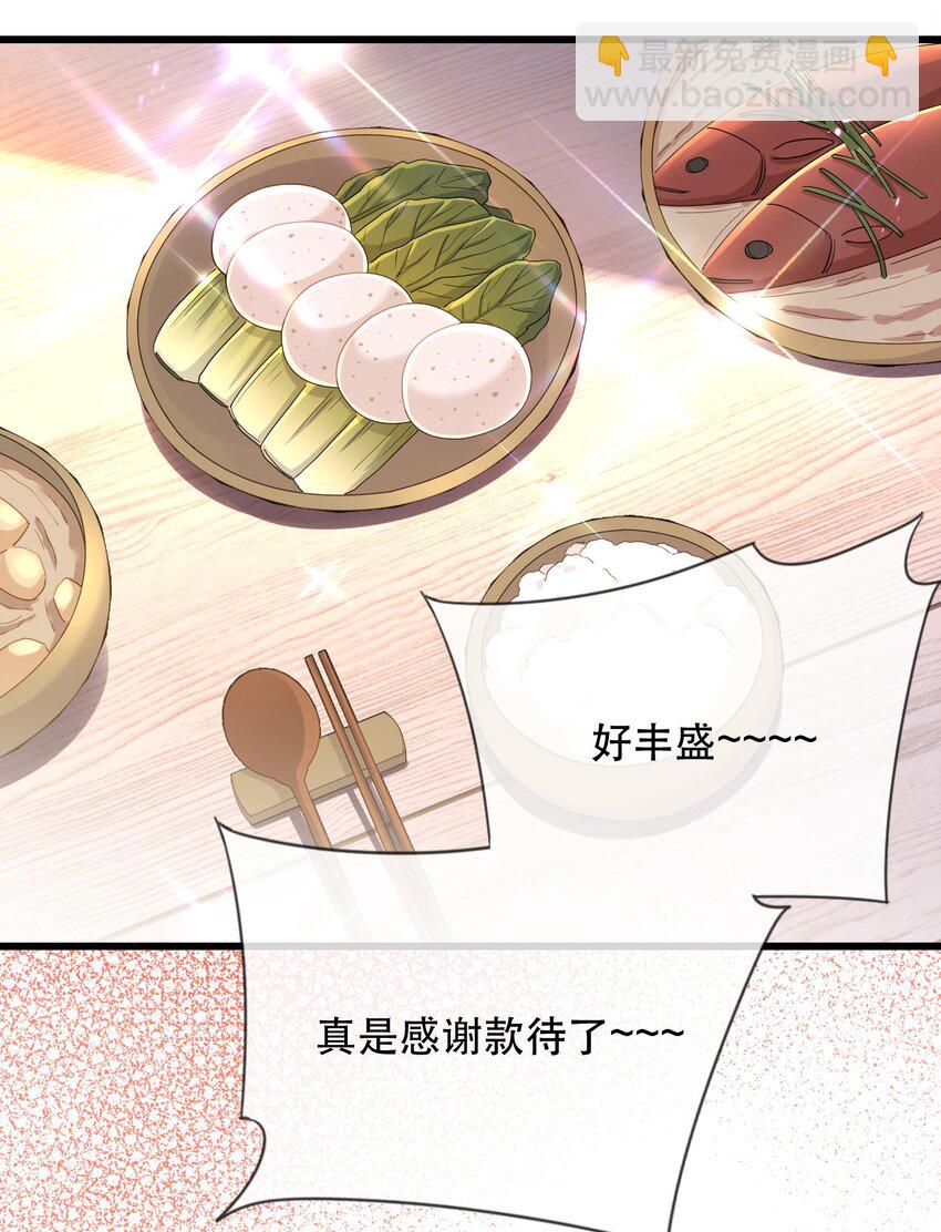 11话 白日长相见(1/2)-第14话