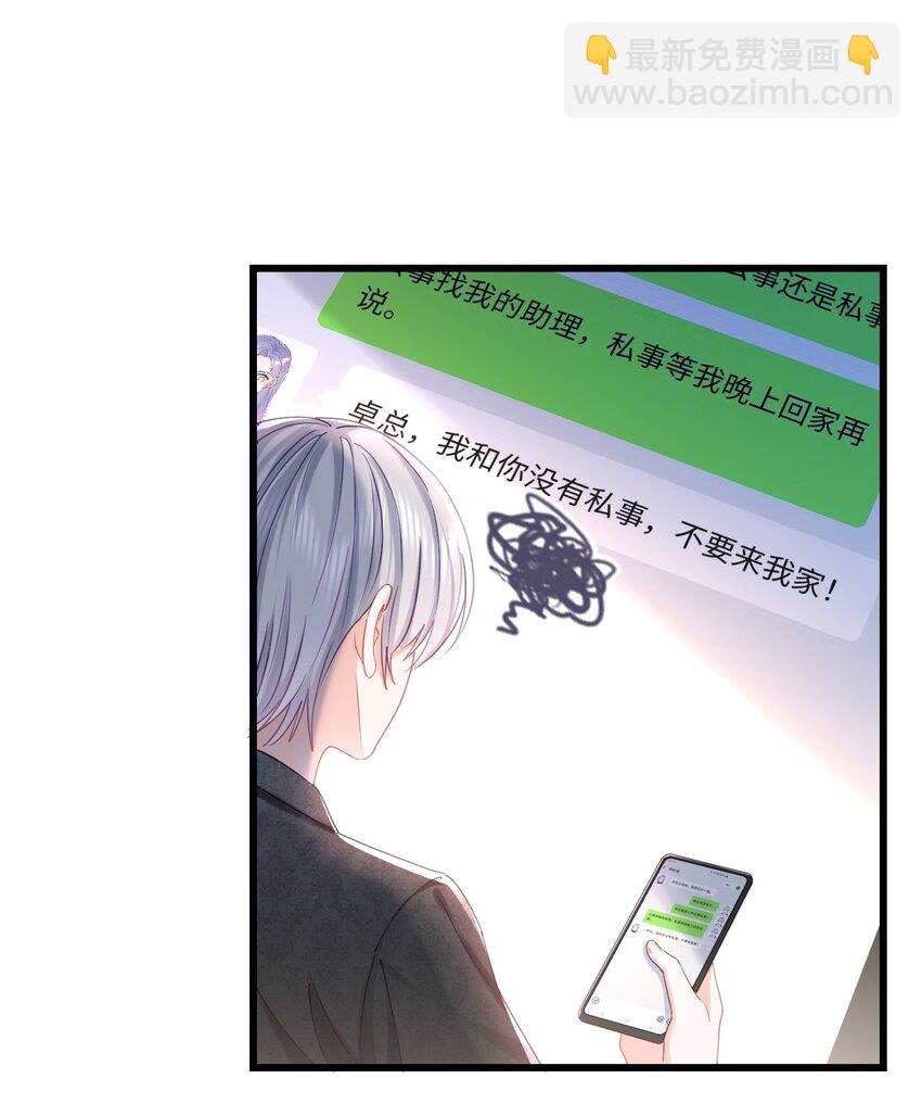 13话 张律师的满分理解-第16话