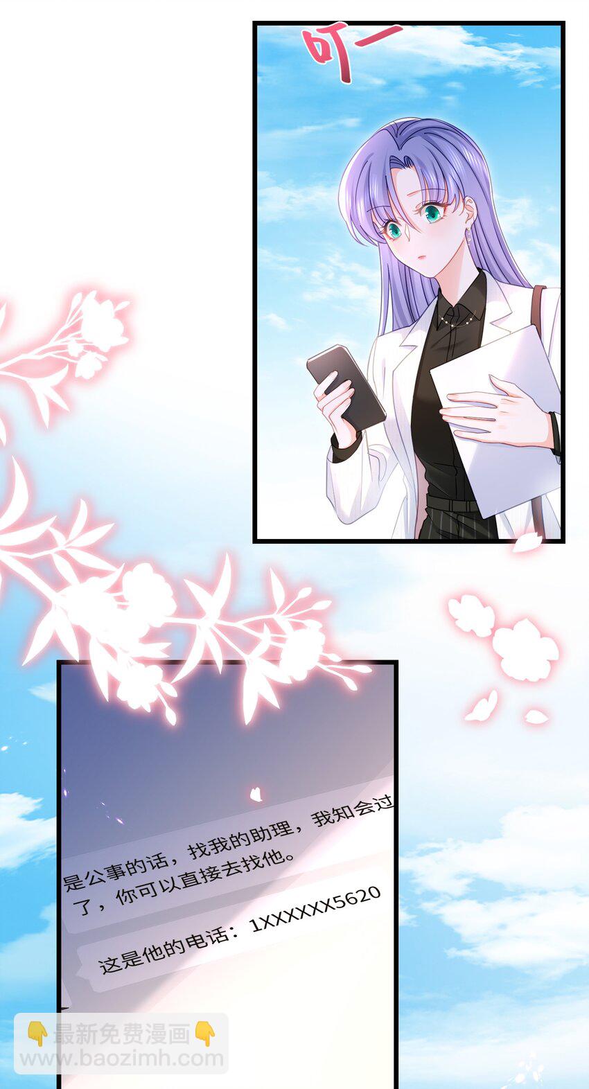 13话 张律师的满分理解-第16话