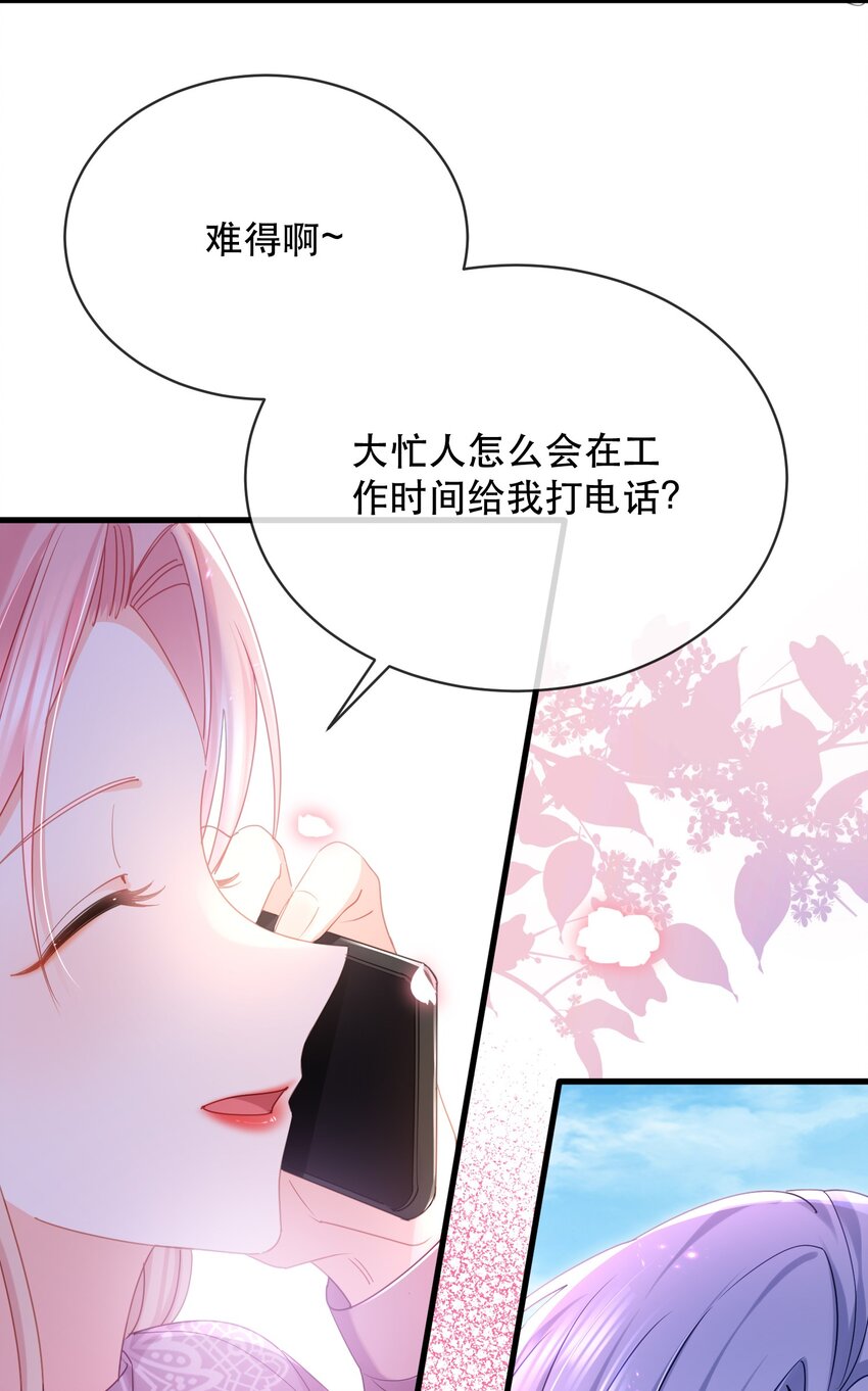 13话 张律师的满分理解-第16话