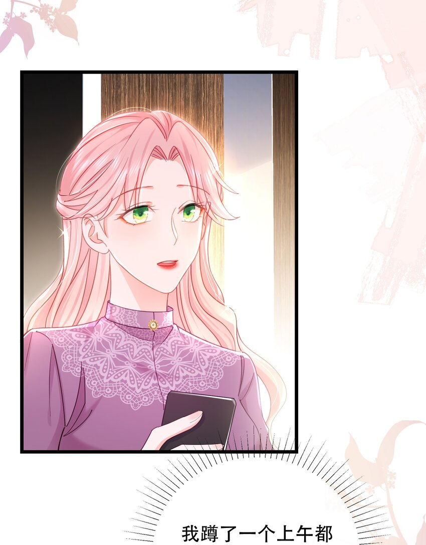 13话 张律师的满分理解-第16话